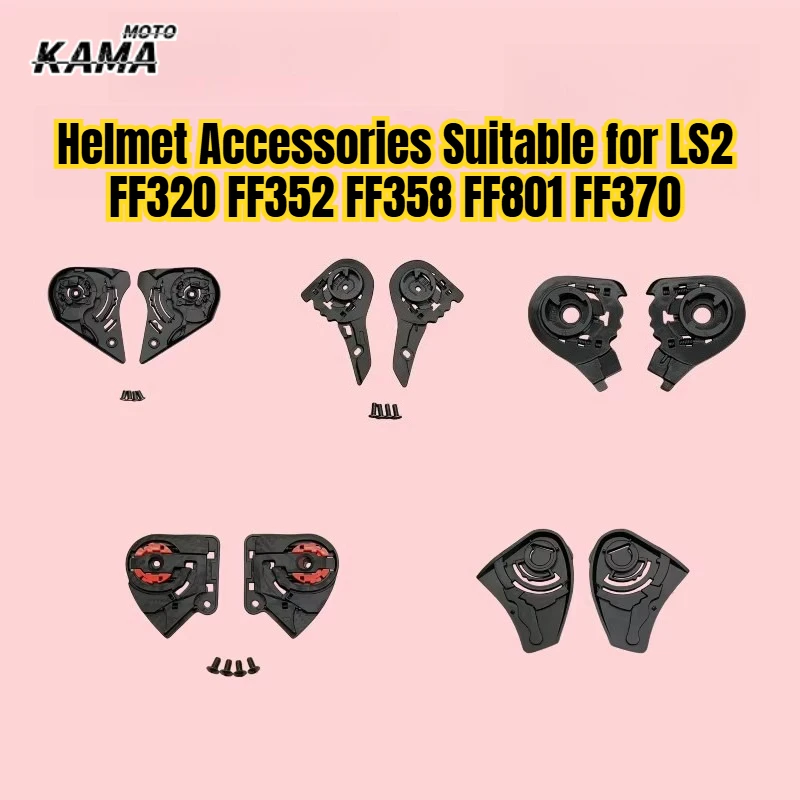 Helmet Accessories Suitable for LS2 FF320 FF352 FF358 FF801 FF370 Lens Base Parts Lentes Para Casco De Moto