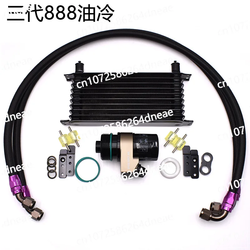 

Suitable for the second and third generation 888 oil cooling kit BMW N54/55MINIB48 modified oil air cooling radiator