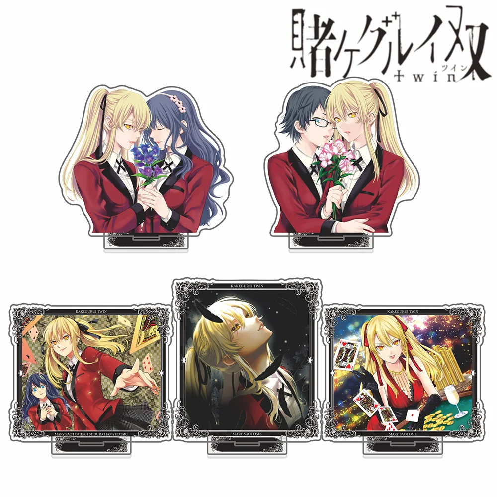 Kakegurui Twin Anime Acrylic Stand Figure - Mary Saotome, Tsuzura & Yukimi Desktop Decoration, Gambling School Series Keychain