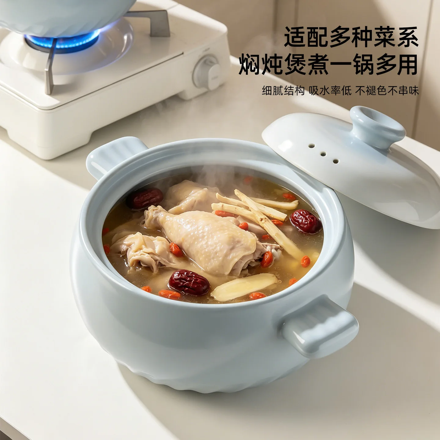 HYS ceramic casserole light blue high value household high temperature dry burning without cracking soup stew pot rice 3