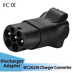 (Not for Type2 Car)  Type2 to AC 220V Adaptor for Type2 Charger or Charging Station  220V Discharger