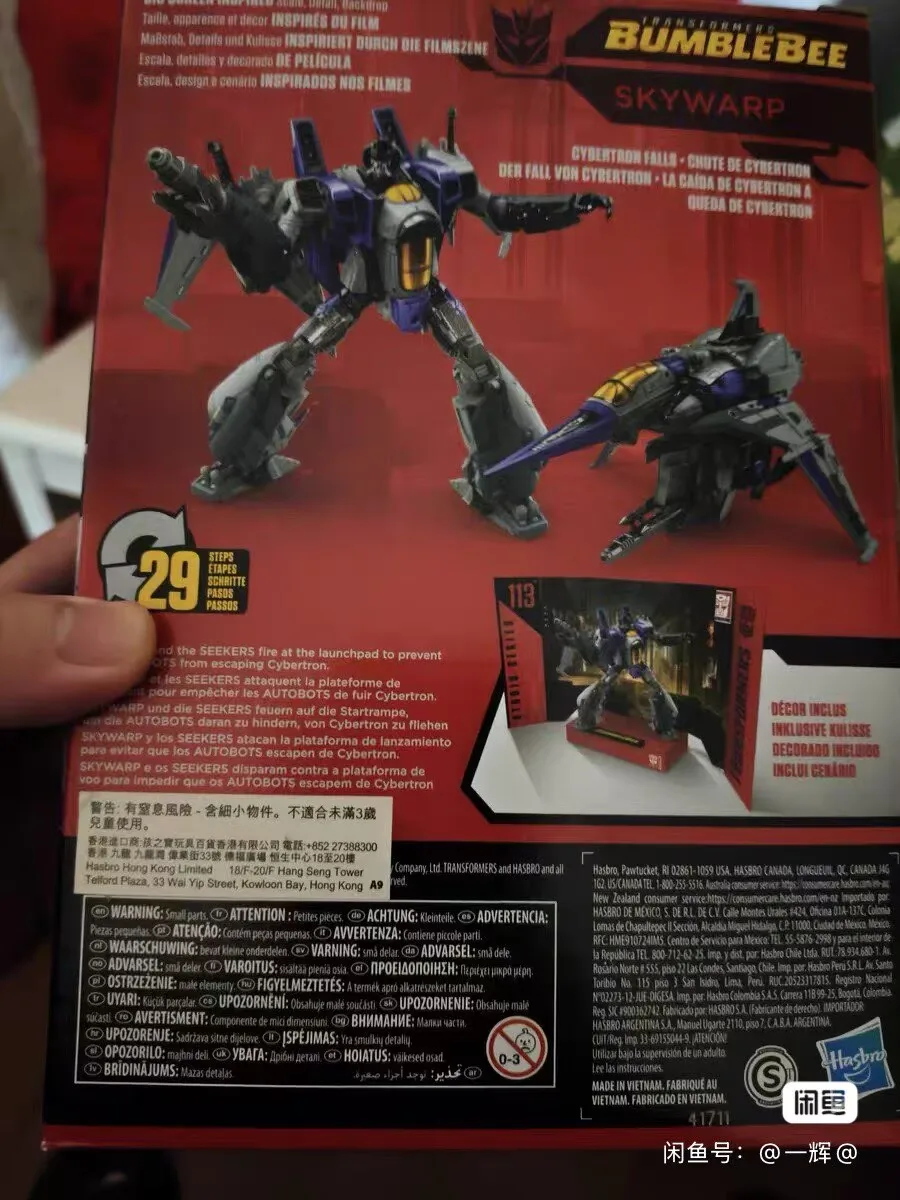 

Оригинальная игрушка Takara Tomy Hasbro Transformers Toy Studio Series Leader Class SS113 Skywarp, аниме-фигурки, игрушка-робот, фигурка для сборки, игрушки