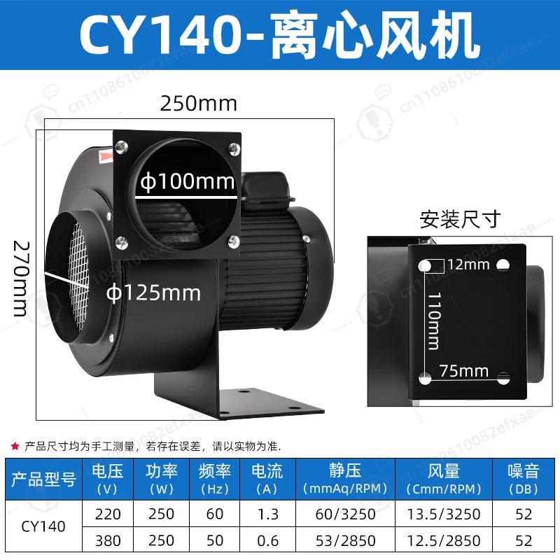 Cy140 High Temperature Centrifugal Fan Multi-Blade Induced Draft Blower Industrial Exhaust Fan Boiler System Equipment view 6