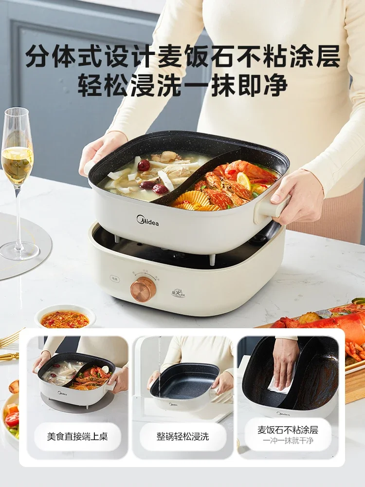 Midea Electric Hot Pot 220V Household Multifunctional Mandarin Duck Split Fry Pan Non Stick Electric Hot Pot 6L[MC-HGS303002]