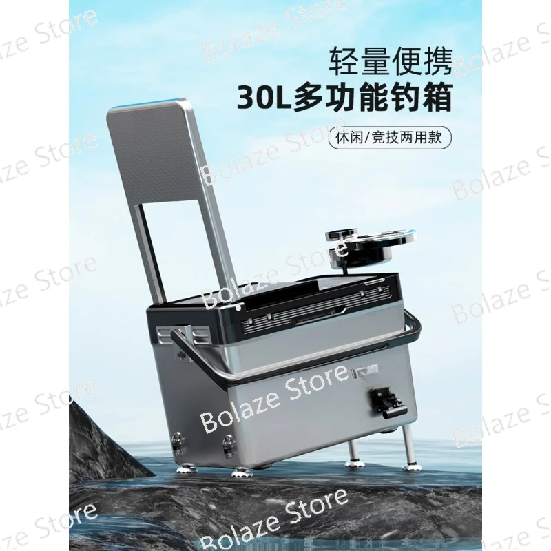 

Waterproof outdoor fishing box, multifunctional platform fishing box,, complete set of portable fishing gear