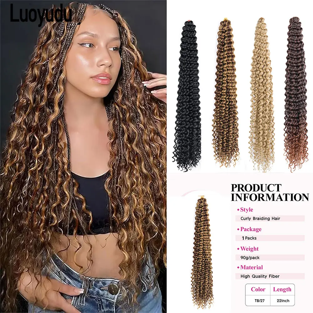 

Для женщин Ariel Curl Плетение волос Волна воды Твист Вязание крючком Волосы Синтетические вязанные крючком косы Ombre Коричневые афро кудри