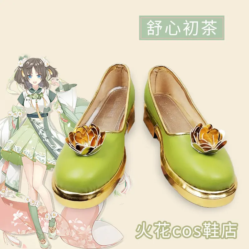 Anime The tale of food Young Master of Kuangsang‌ Cosplay Shoes Green Short PU Leather Boots For Halloween Carnival