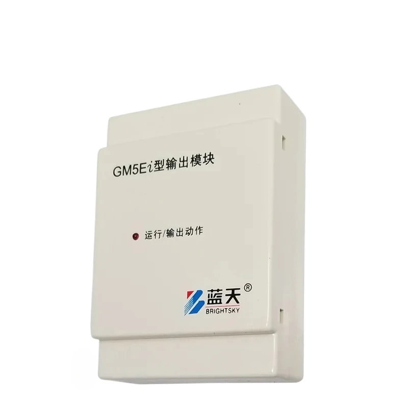 Wuxi Lantian GM5Ei output module Lantian broadcasting module Lantian fire broadcasting module in stock