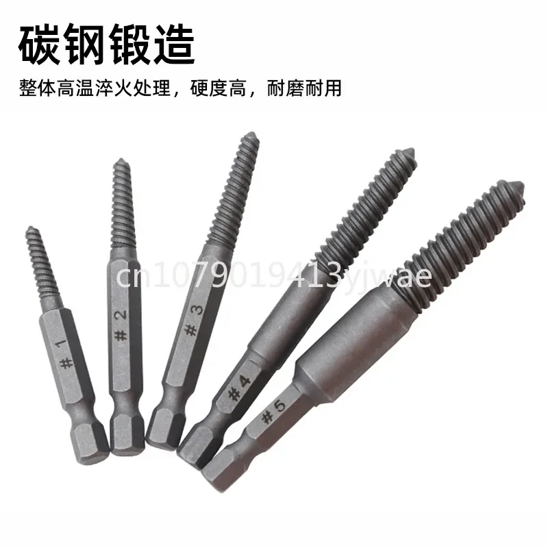 Broken wire remover Rust screw remover Hexagonal handle Anti-wire set Broken head screw remover Sliding tool