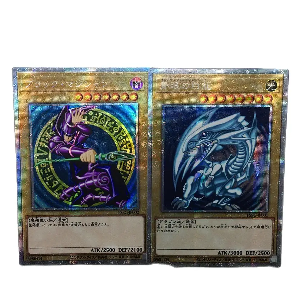 

Yu Gi Oh PSEC-JP001 / PSEC-JP002 DIY Blue-Eyes White Dragon PSER Hobby Collectibles Game Collection Anime Card （Not original）