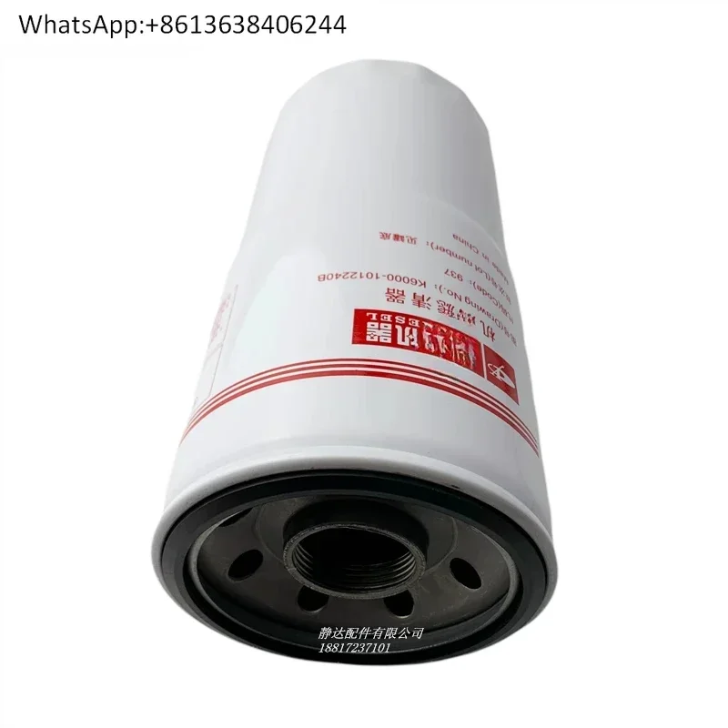 Engine K6000-1012240B Oil filter combined with heavy truck marine power