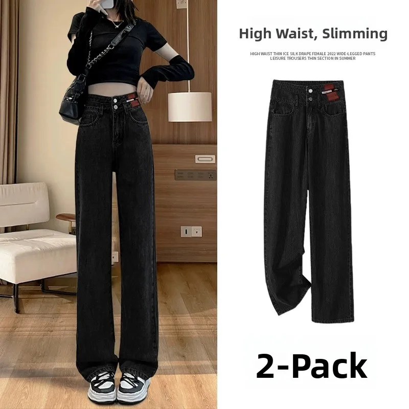 High Waist Wide Leg Jeans Women Loose Fitting Slimming Concealing Straight Cut Floor Length Pants Cotton Stretch Denim