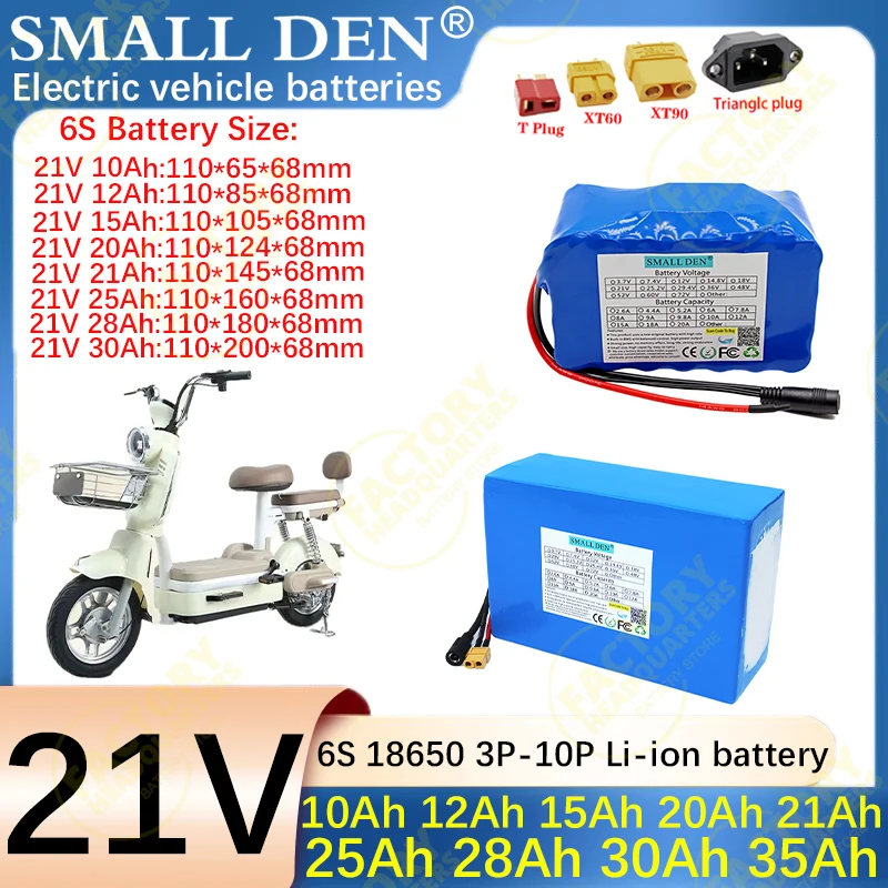 

21V 10Ah 12Ah 15Ah 20Ah 21Ah 25Ah 28Ah 30Ah 18650 Lithium battery pack With BMS For E-tools boat scooter wheelchair