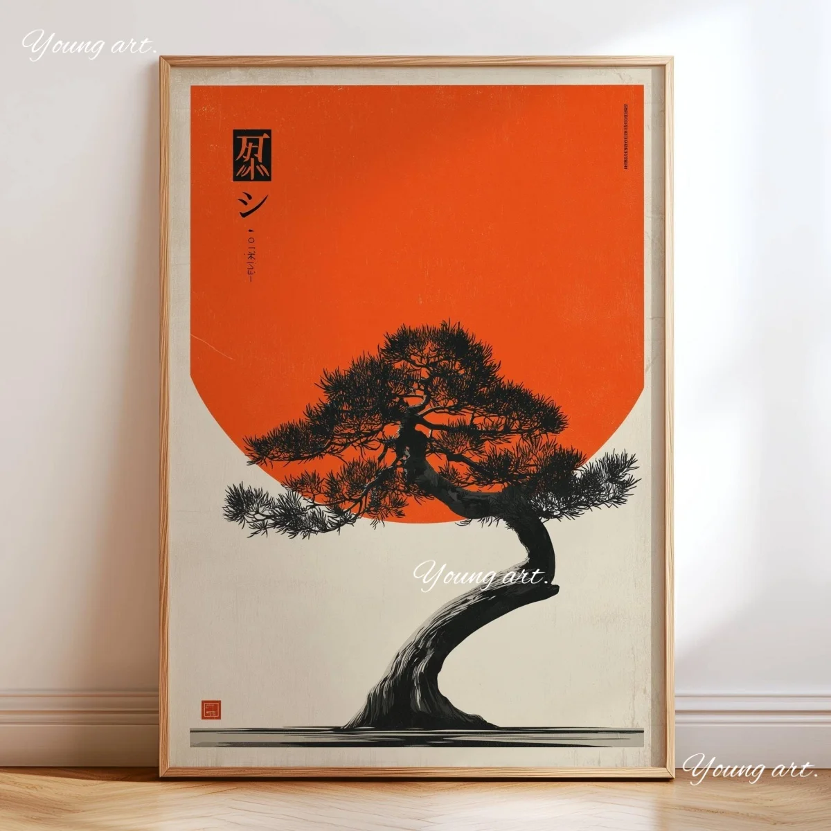 Vintage Japanese Okinawa Bonsai Canvas Print Poster Retro Japandi Pine Tree Sunset Tourism Art Prints Wall Art Home Decor Poster