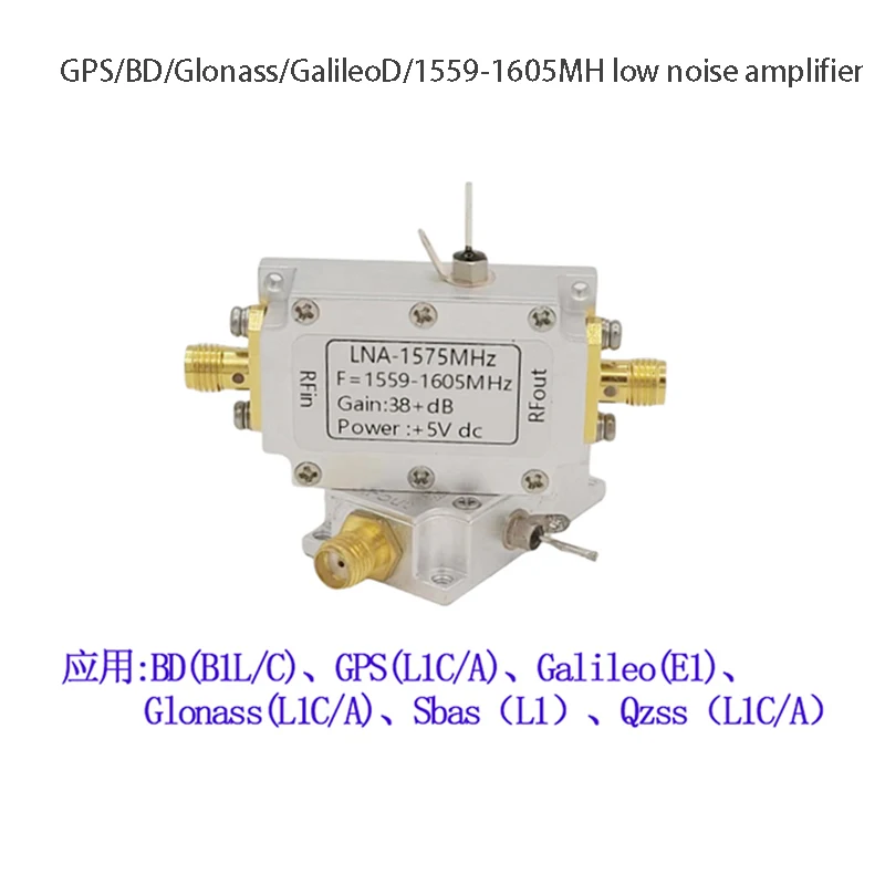 

BD GPS Glonass Galileo 1575MHz low noise amplifier LNA RF radio frequency amplifier module