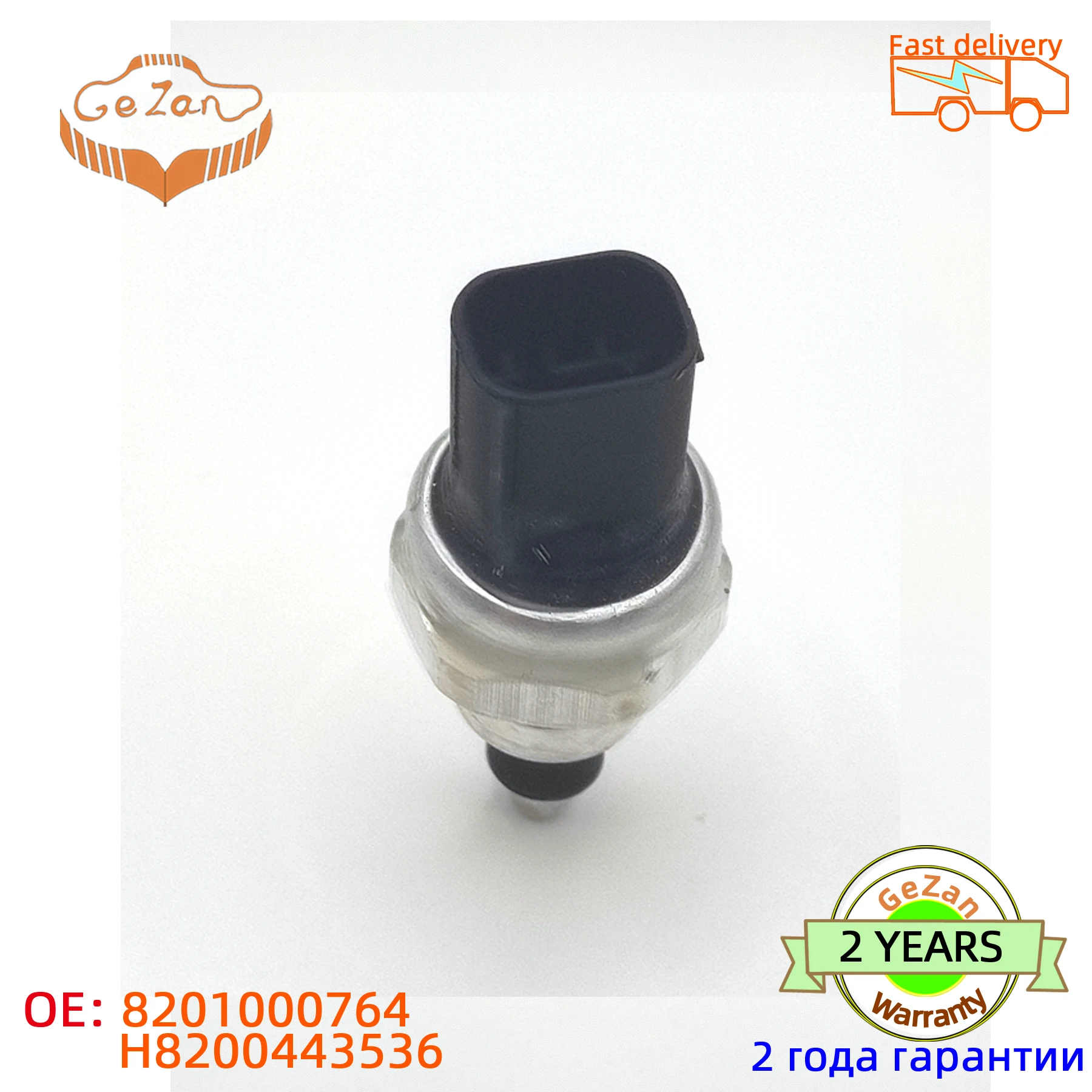 Turbo Exhaust GAS Pressure Sensor Connector  8201000764 H8200443536 For Renault Vauxhall Opel Vivaro Nissan Juke Qashqai X-TRAIL