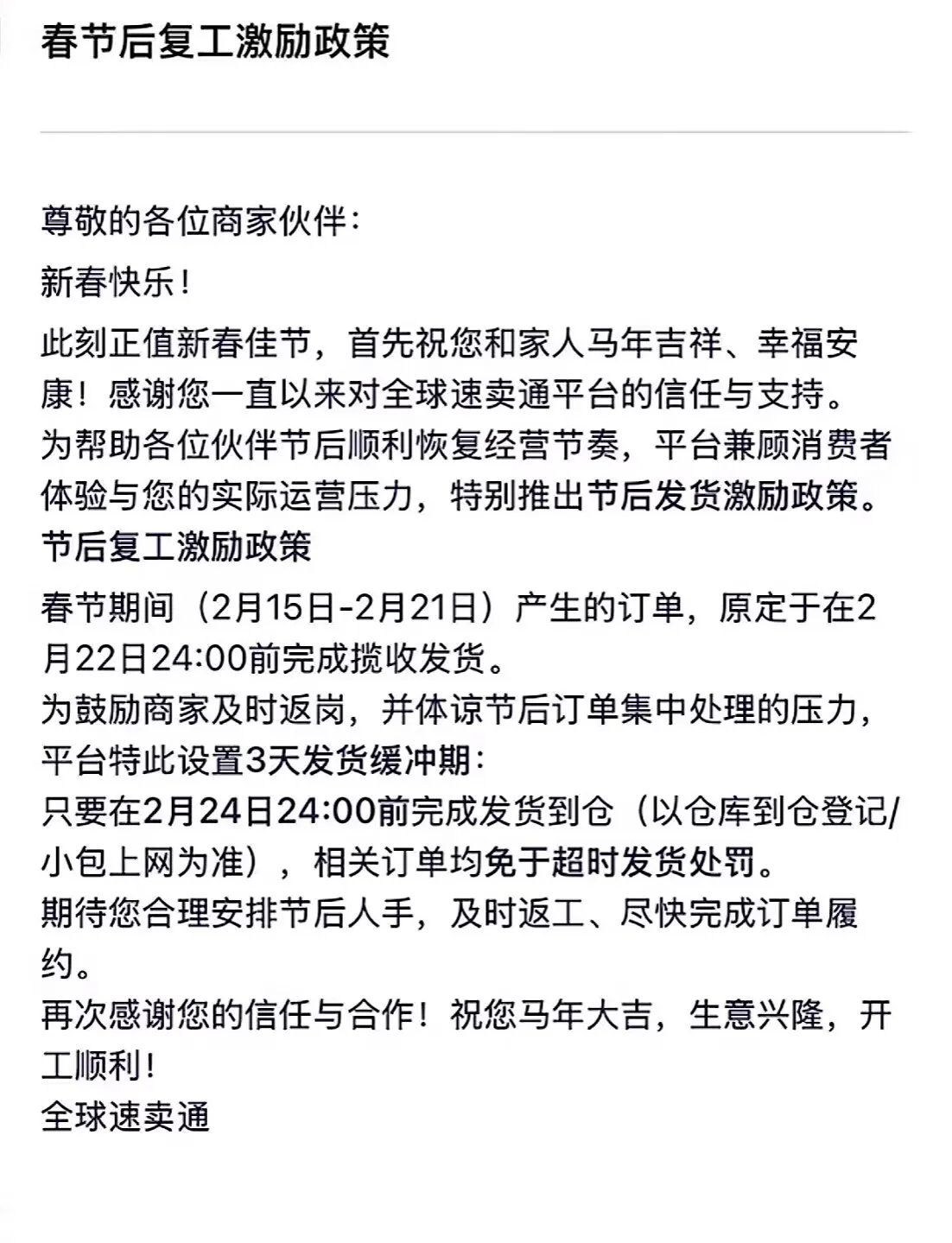 ADS1115 16 Bit I2C …