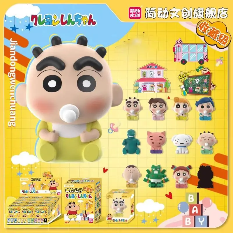 

Hot Cute 12pcs A Box Crayon Shin-Chan Baby Rice Series Tide Play Blind Box Adorable Doll Hand Model Small Ornaments Around Gifts
