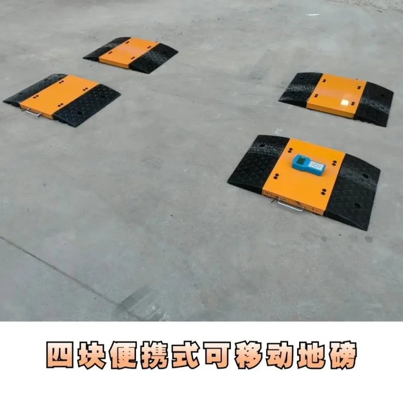 Portable movable weighbridge wireless weighing instrument precise tank scale mobile split weighbridge anti-overload