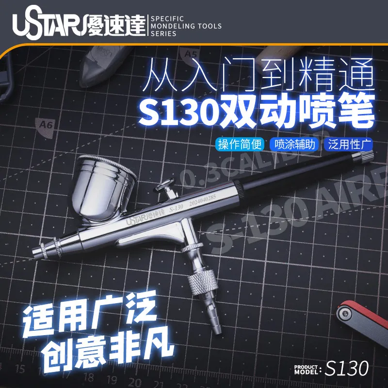 USTAR Military Coloring Spray Gun H13 Commemorative Edition Dual Action Fountain Pen S150 KP35 KP45 3D Printed Parts