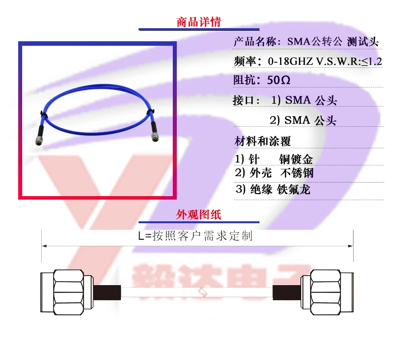 RF high-frequency connection wire, stainless steel SMA revolving rotor SS402 test cable microwave cable