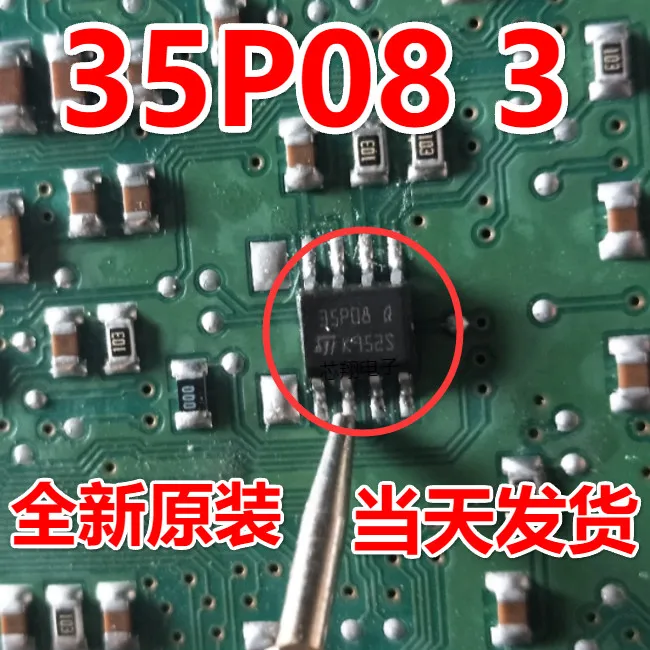 35p08 3 35p08 Q 35p083 35p08q Sop-8 komputer pokładowy samochodu chipy pamięci 5 sztuk/partia chipset Ic oryginalny chipset IC