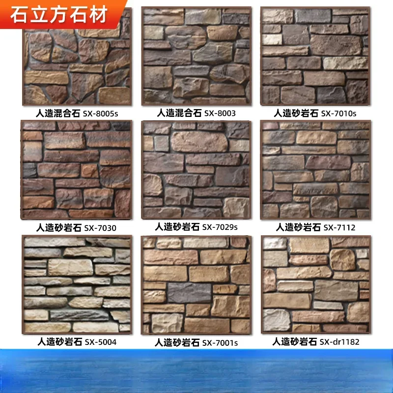 Cultural stone exterior wall brick villa courtyard outdoor outdoor wall brick