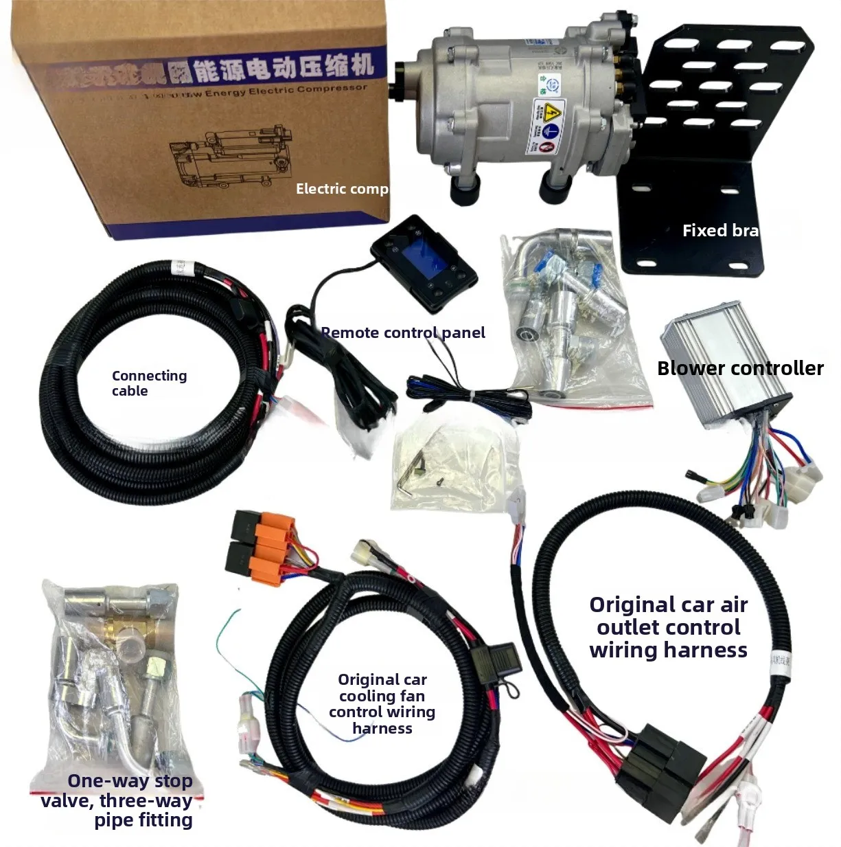 Truck original car parallel parking air conditioner frequency conversion electric compressor 24v car hidden air conditioner kit