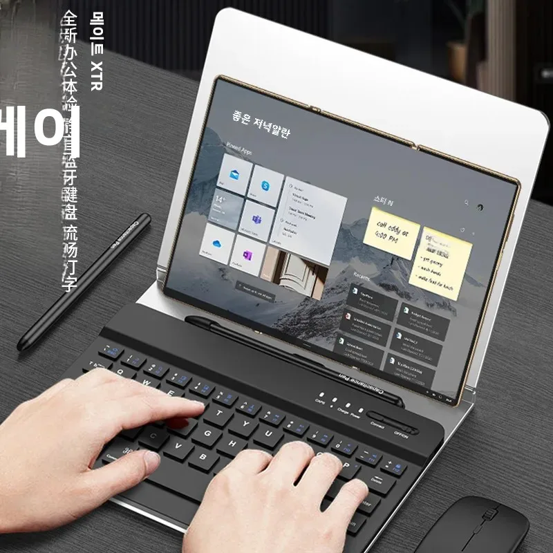 ACC-Foldable Keyboard Stand, Huawei Mate XT Mini Bluetooth Keyboard, Folding Flip Stand with Keyboard and Capacitor Pen