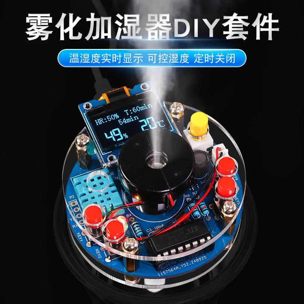 USB humidifier atomizing electronics DIY kit display temperature and humidity spray circuit board making soldering practice