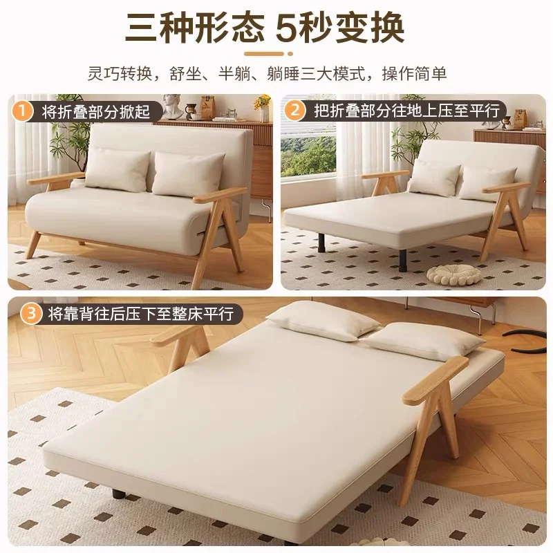 

Solid Wood Folding Sofa Bed Dual-purpose Living Room Multi-functional 2024 New Small Apartment Rental House Retractable Sand