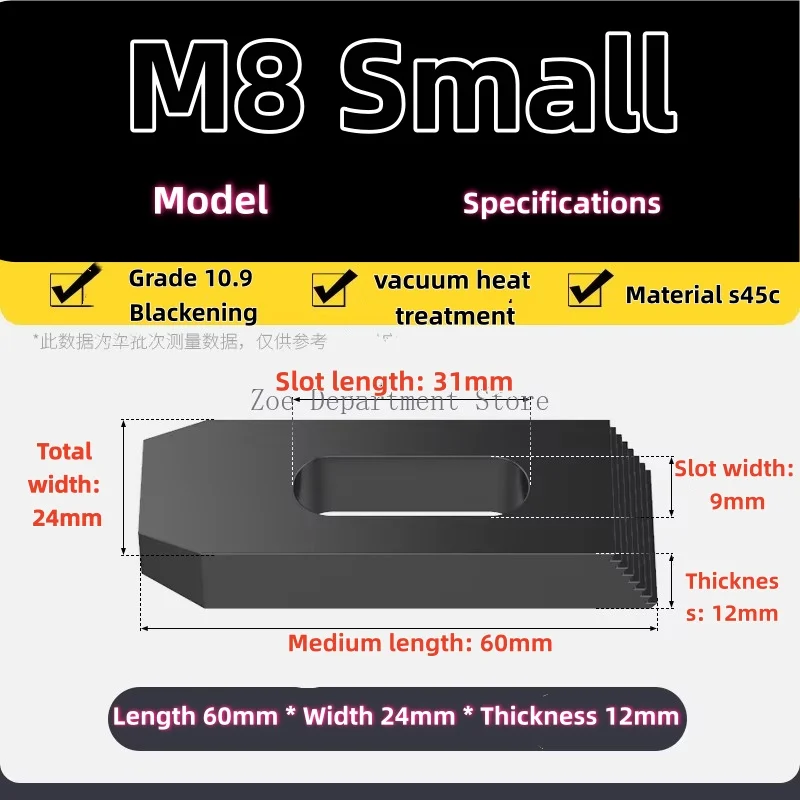 Straight Tooth Pressure Gauge Triangular Tooth Spacer Block Hard Moving Plate CNC Milling Machine Parallel Mold Gauge M8M24