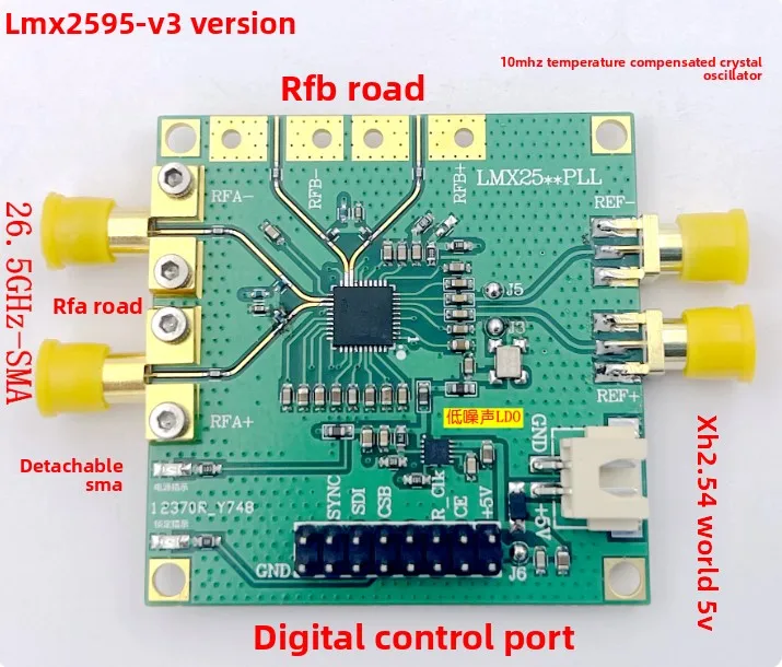 LMX2595 phase-locked loop development board 10M-19GHZ supports swept TYPE-C power supply, high frequency SMA