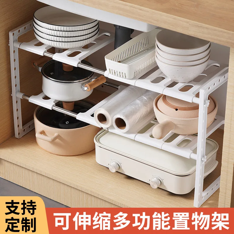 

Retractable sink shelves for storage of multi-layer pot racks, cabinets, layered shelves, kitchen supplies, household encycloped