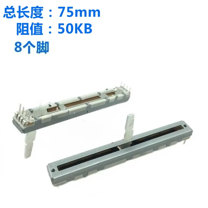 1pcs，Straight slip potentiometer，DCV1011，50KB，8pin，Total length 75mm, stroke 60mm, handle height 20mm，CMX-3000 CMX-5000