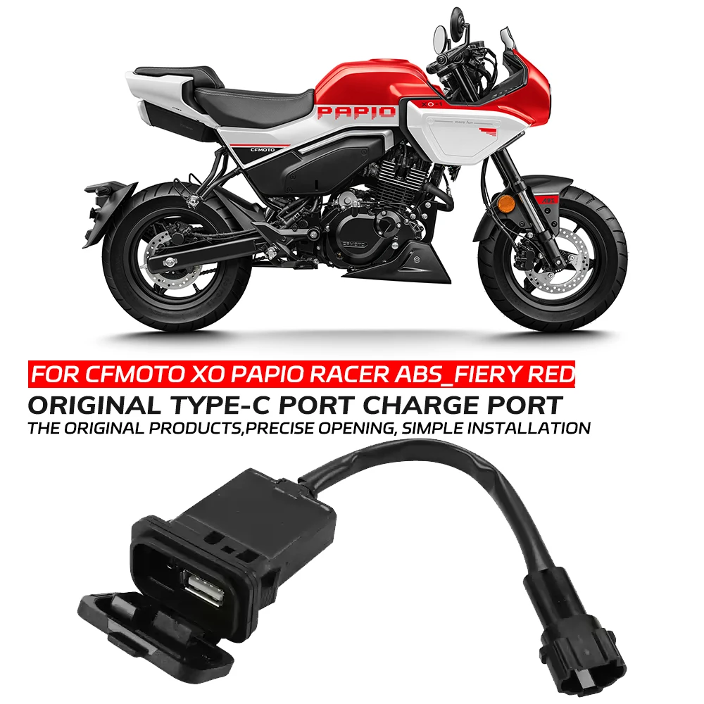 

Оригинальный модифицированный импульсный разъем USB-розетка водонепроницаемая для CFMOTO XO-PAPIO RACER