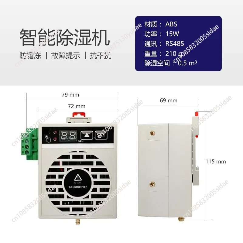 Intelligent Industrial Micro Dehumidifier Electric Control Cabinet Semiconductor Dehumidifier