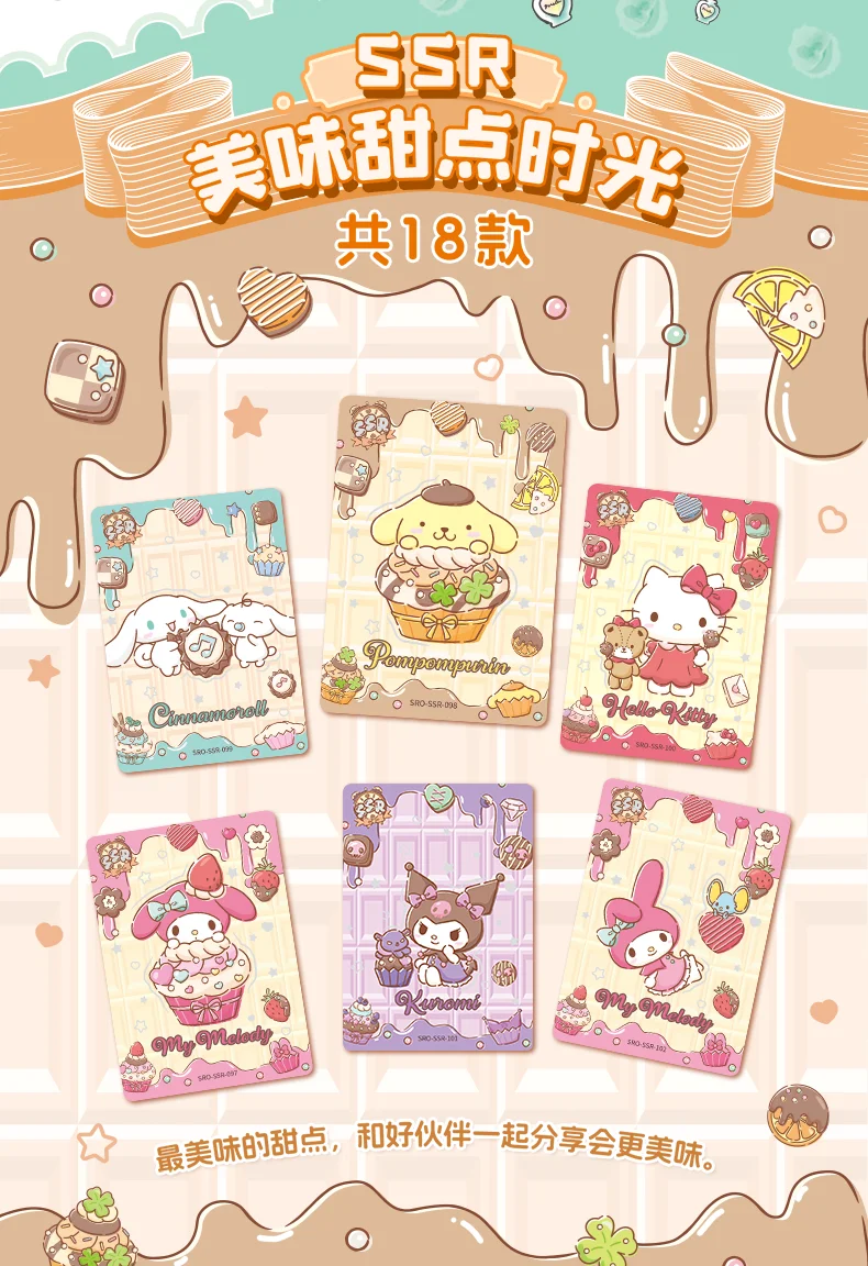 Original-Box-Karte Sanrio, niedlicher Anime, echte Autorisierung, Partyplan, Charaktere, Kuromi, Kitty Melody Collection, Kindergeschenke – Detail 19