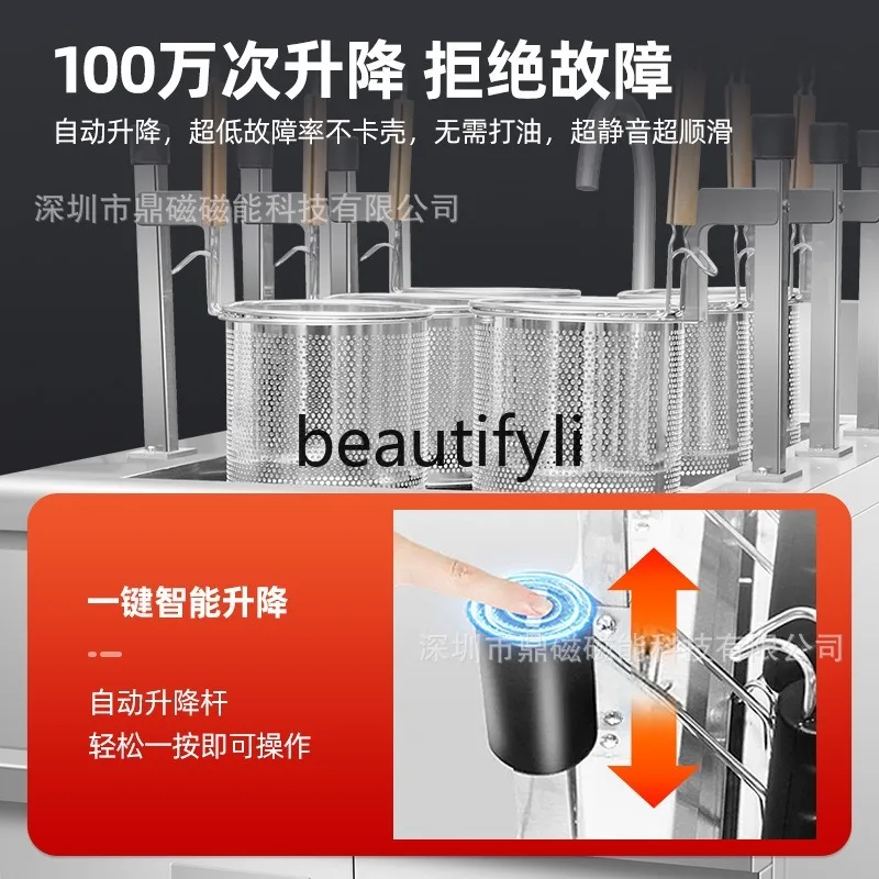 Commercial Automatic Lifting Multi-Function Electric Hot Pot Noodle Cooker