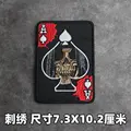 Embroidered patch 6
