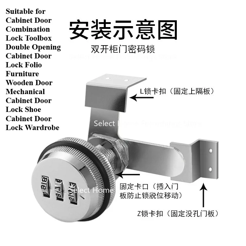 

Подходит для ящика для инструментов, шкафа, двери, мебели, деревянной двери, механического шкафа для обуви, двери, кодового замка для гардероба