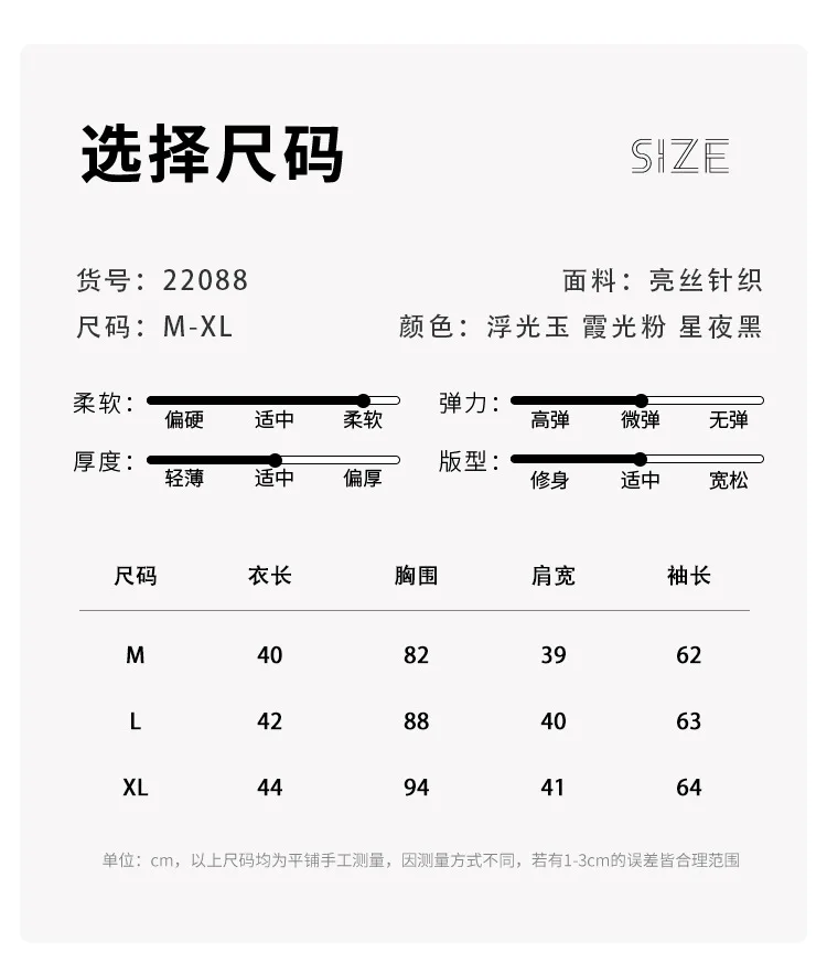 Одежда для современных танцев, кружевной кардиган на шнурке, женский свитер для тела с рифмами, весенне-осенний танец