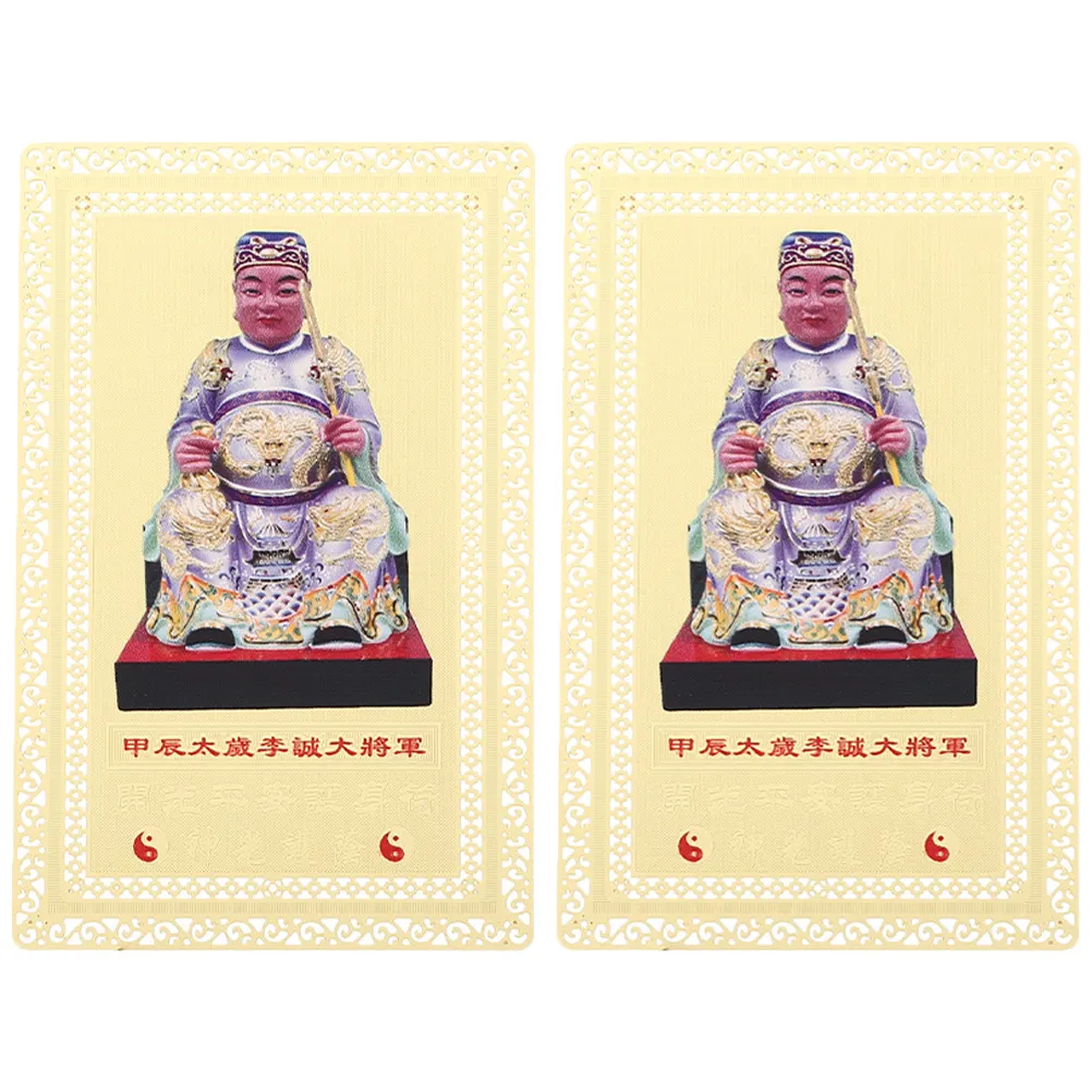 2Pcs Luck Copper Amulet Cards Portable Chinese Style Feng Shui Decor Health Wealth Protection Amulet Blessing Cards