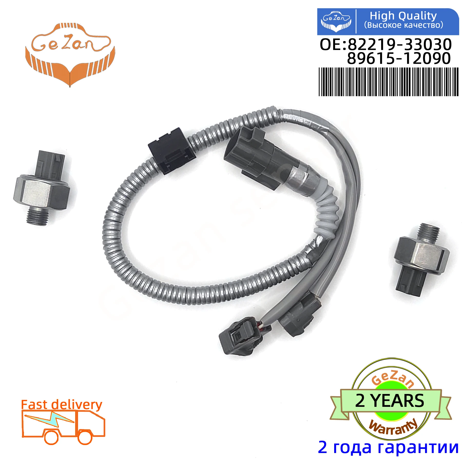 Knock Sensor  Wire Harness  82219-33030 89615-12090 For Toyota Camry Avalon HIGHLAND LEXUS ES300 RX300 3.0L 8221933030