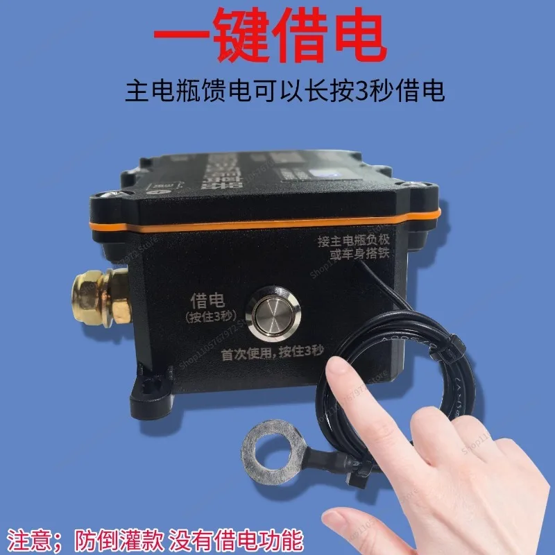 For dual battery isolator 12v24v RV bed car modified intelligent off current truck auxiliary battery parking air conditioner