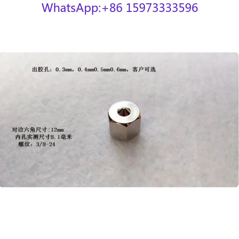 1PCS 0.25 Dispensing Nozzle, Hot Melt Glue Gun Spray Nozzle Assembly for Book Box Gluing Industrial Dispensing Equipment