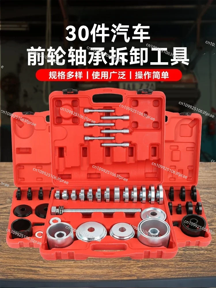 30Pcs Auto Front Wheel Bearing Removal Tool Kit, Hydraulic Press Separator, Labor-Saving Disassembly Set for Garage Repair Work