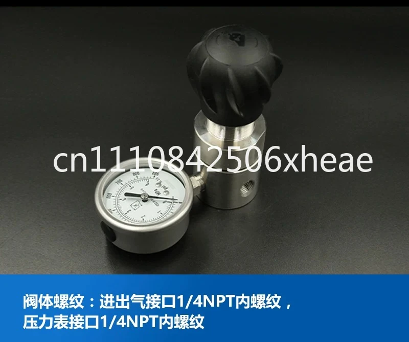 Stainless steel pressure reducing valve, metal diaphragm pressure reducing valve, pressure reducing valve, ferrule joint valve