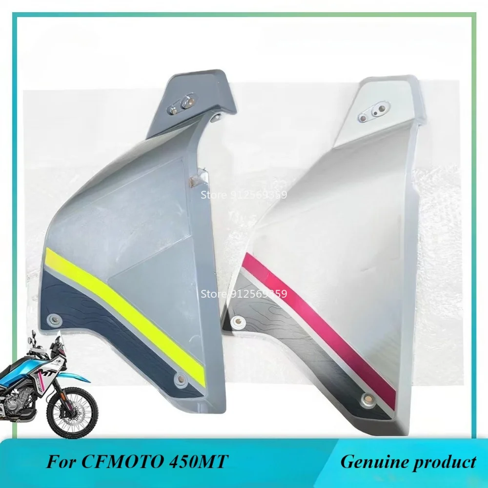 For CFMOTO 450MT Original Radiator Left and Right protection Plate Deflector Cover plastic Parts Car Shell