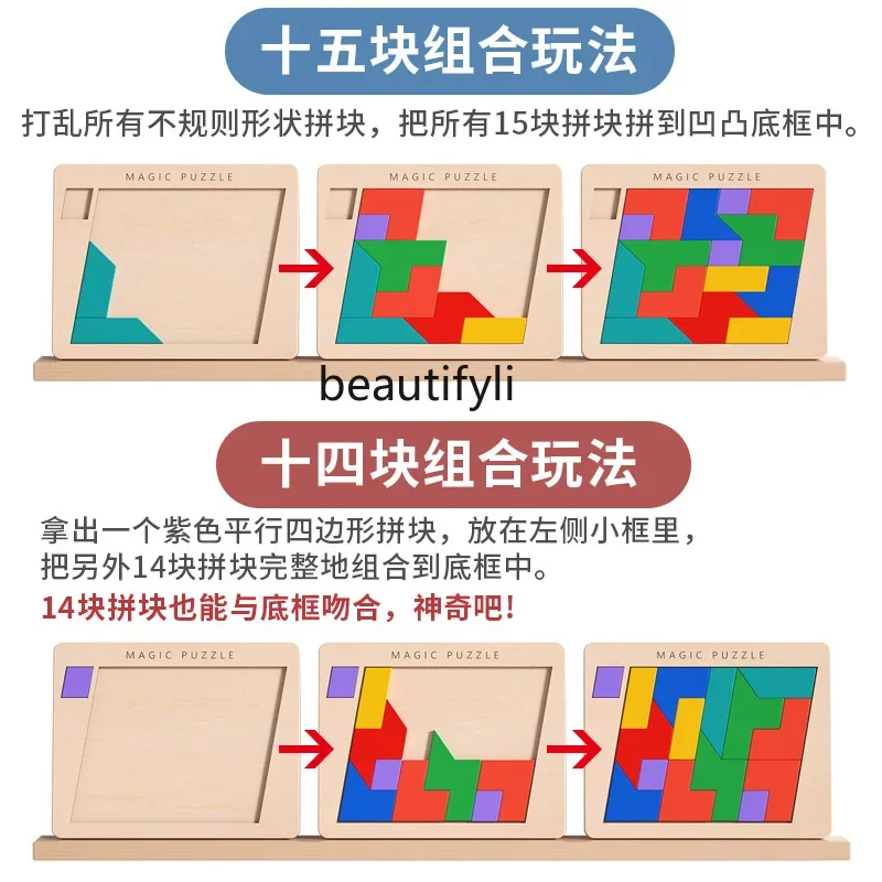 Magische magische puzzels voor kinderen, puzzels, hersenverbrandend speelgoed uit niets